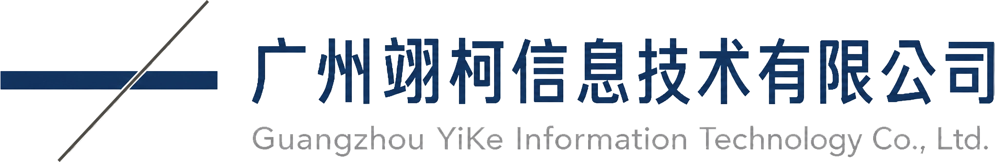 广州翊柯信息技术有限公司logo